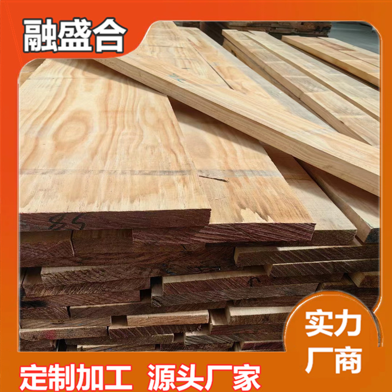New Zealand pine knotless drying board scarless furniture material Pinus sylvestris radiata solid wood hemlock knotless wall board