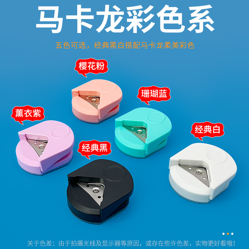 Round Cornerer R4 Chamferer Cardboard Photo Round Cutter Plastic Film Paper Cutter Card Right Angle Sharp Corner Cutter