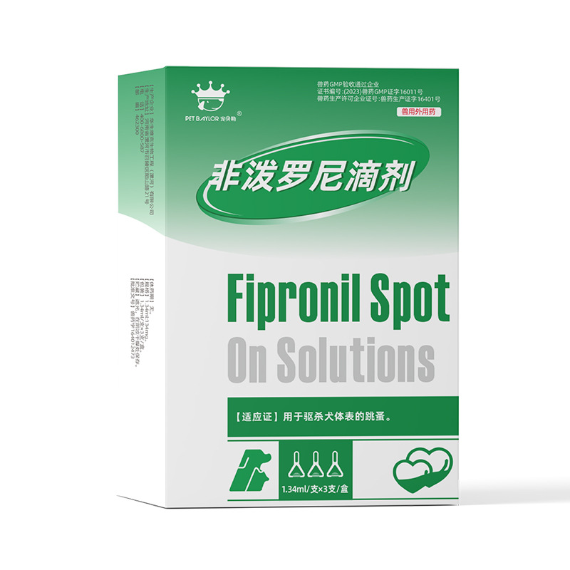Pet External Deworming Fipronil Drops for Dogs and Cats to Remove Fleas and Mites, Deworming Medicine, Deworming Magic Tool