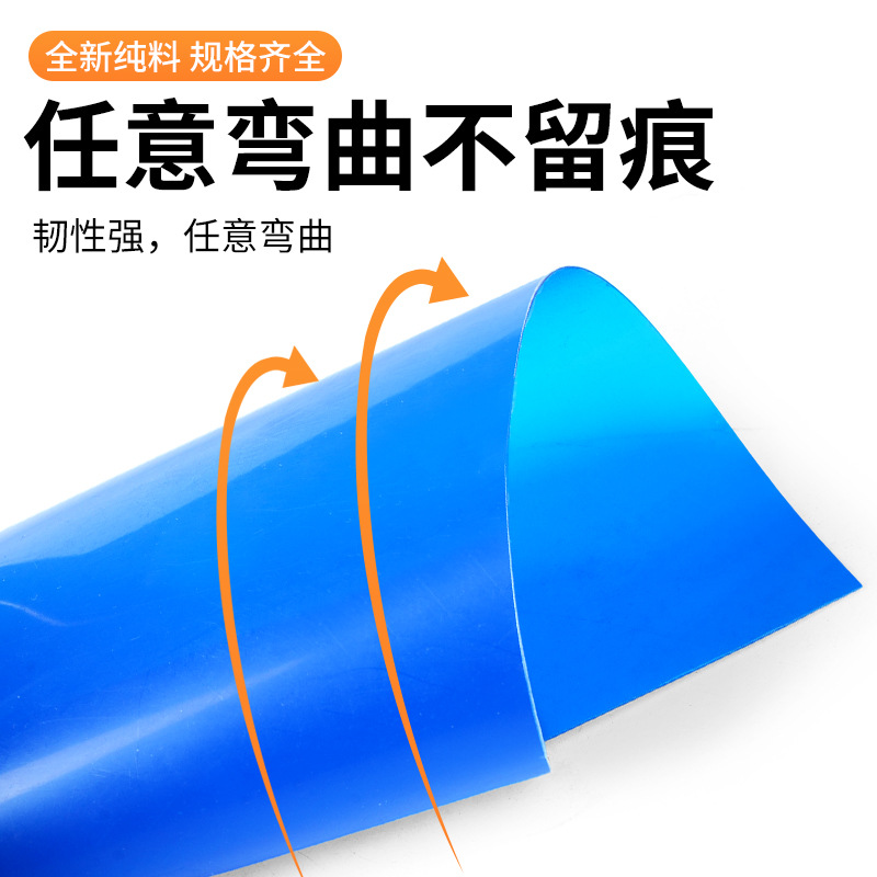 Color PVC plastic sheet A4 color film transparent PVC sheet PP frosted translucent hard sheet wholesale