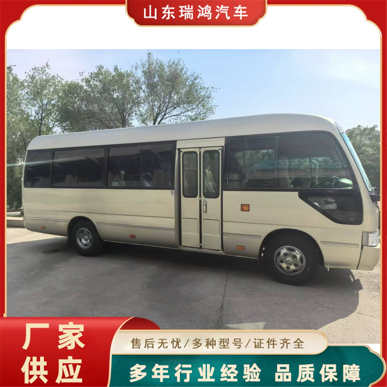 Экспортный автобус на 21-31 место, имитация Coaster, бизнес-автобус