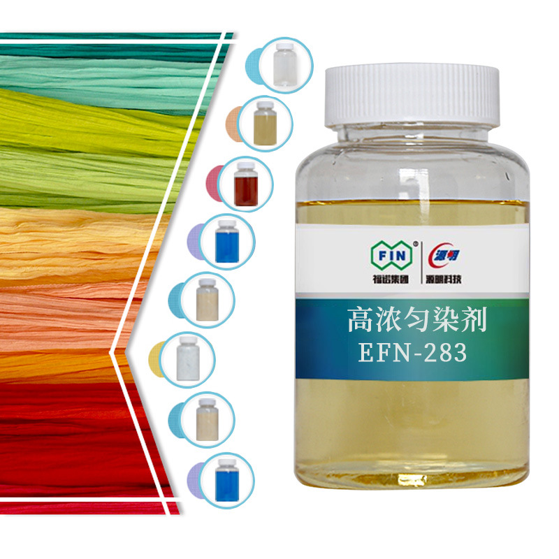 Furno Wool and Cotton Polyester High-Temperature Leveling Agent for Uniform Dyeing and Coloring, Acrylic Fiber Dyeing Guide Agent