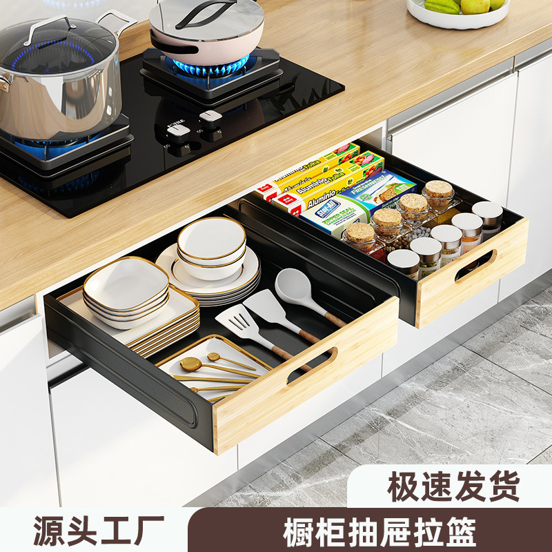 Корзина для ящика, встроенные посуды и столовые принадлежности, полка для хранения посуды