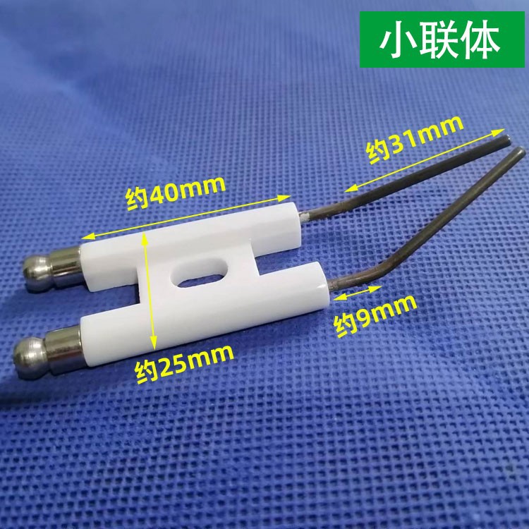 Commercial Fierce Fire Stove Conjoined Ceramic Ignition Needle Double Electrode Tip Extended Wireless Diesel Burning Machine Coal Gas Stove