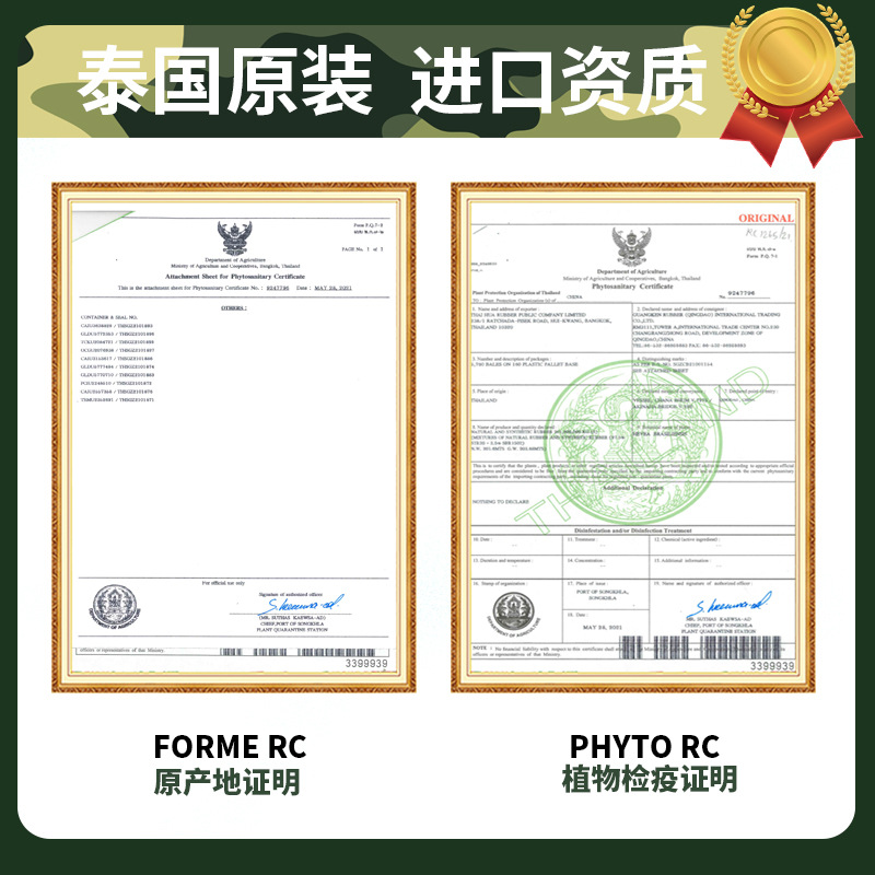 3511 Genuine Mori Gong Shoes High-Top Autum Outdoor Wear-Resistant Construction Site Waterproof Anti-Sand High-Waist Labor Protection Rubber Shoes