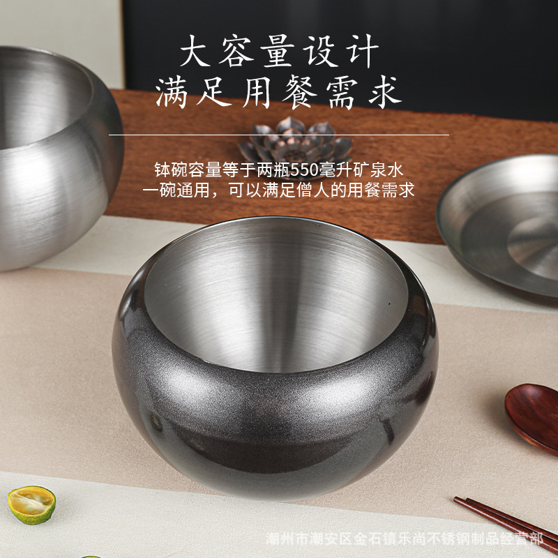 Stainless steel double-layer Buddha bowl monk bowl heat insulation with lid alms Huazhai bowl Ju Shi bowl Buddhist practice buddha supplies