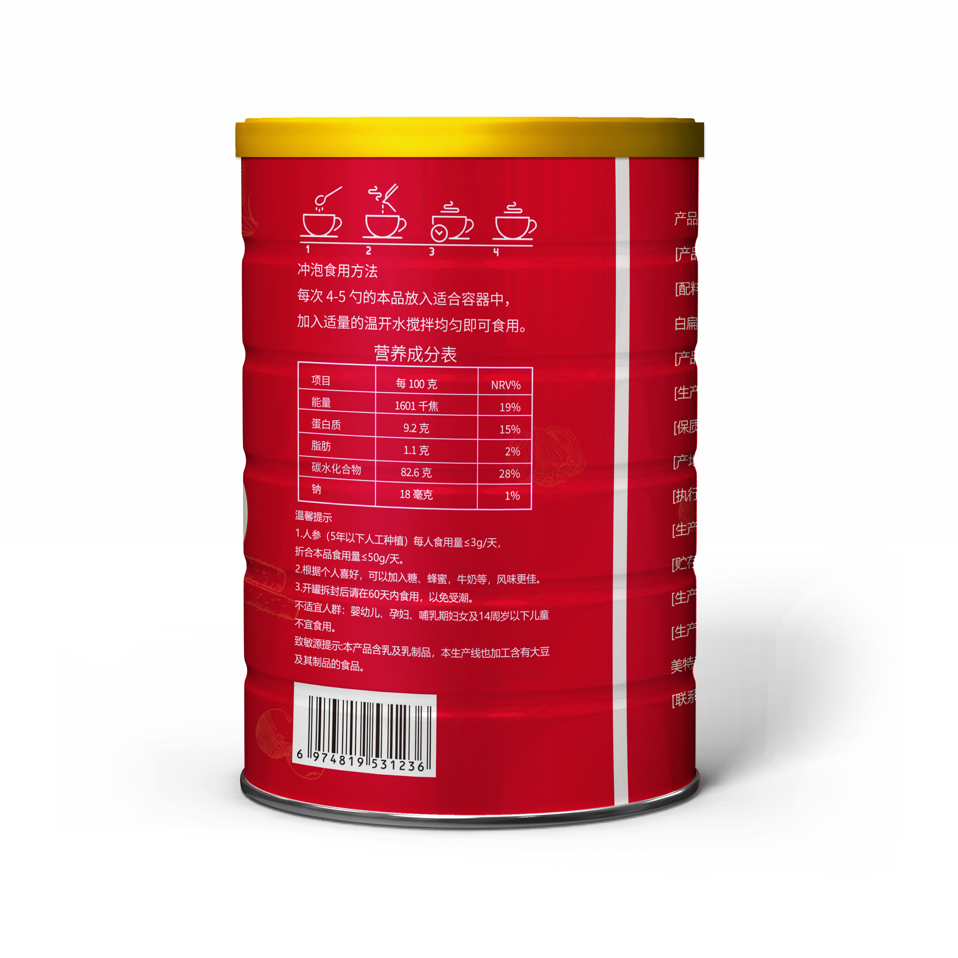 Bazhen powder 500g canned cereal powder breakfast powder