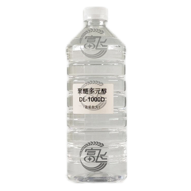 [Sold from 1kg] Polyether Polyol Dl-2000D Elastomer Polyether for Paving Material Polyurethane Waterproofing