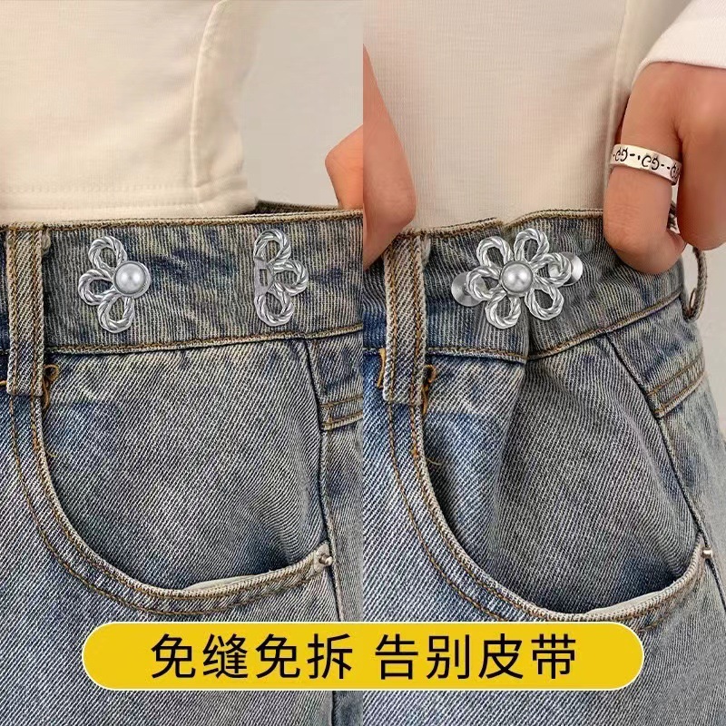 Six-petal Flower Skirt Waist Buckle Petal Buckle Removable Nail-free Seam-free Waist Waistline Resize Waist Tight Artifact