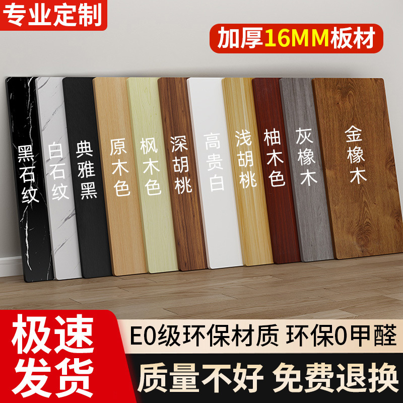 Table Top Panel, Table Board, Table Board Material, Bar Board, Dining Table Board, Special-Shaped Desktop, Paint-Free Board, Wooden Board Wholesale