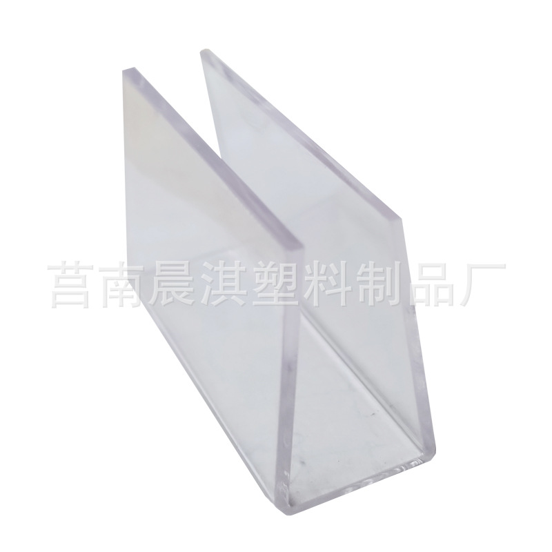 Fixed clip U-shaped slot glass clip clip clip buckle tablecloth bed sheet paper board partition combination clip connecting clip