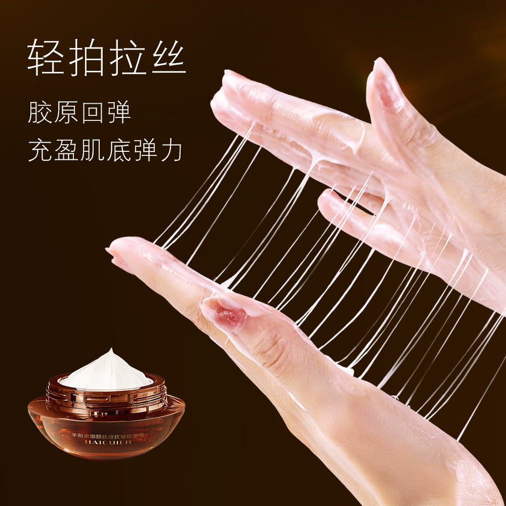 Haicuer Sheep Embryol Anti-wrinkle Collagen Cream Tightening Anti-wrinkle Desalinating Fine Lines Hydrating and Moisturizing Soft