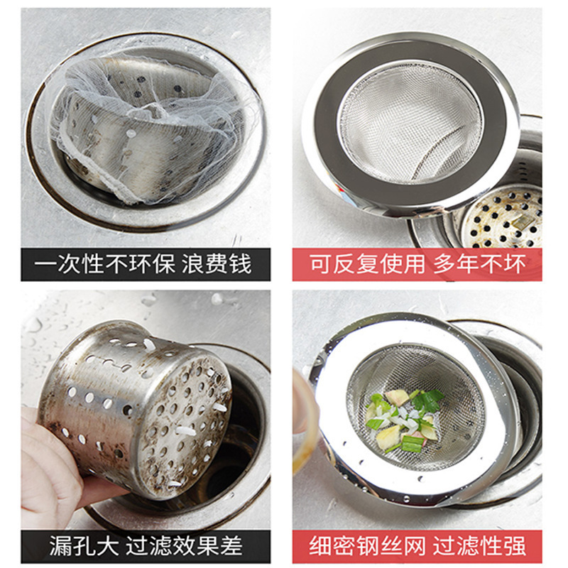 Kitchen Bathroom Sink Filter Screen Stainless Steel Universal Sewer Floor Drain Vegetable Basin Sink Drain Screen Cage Lid