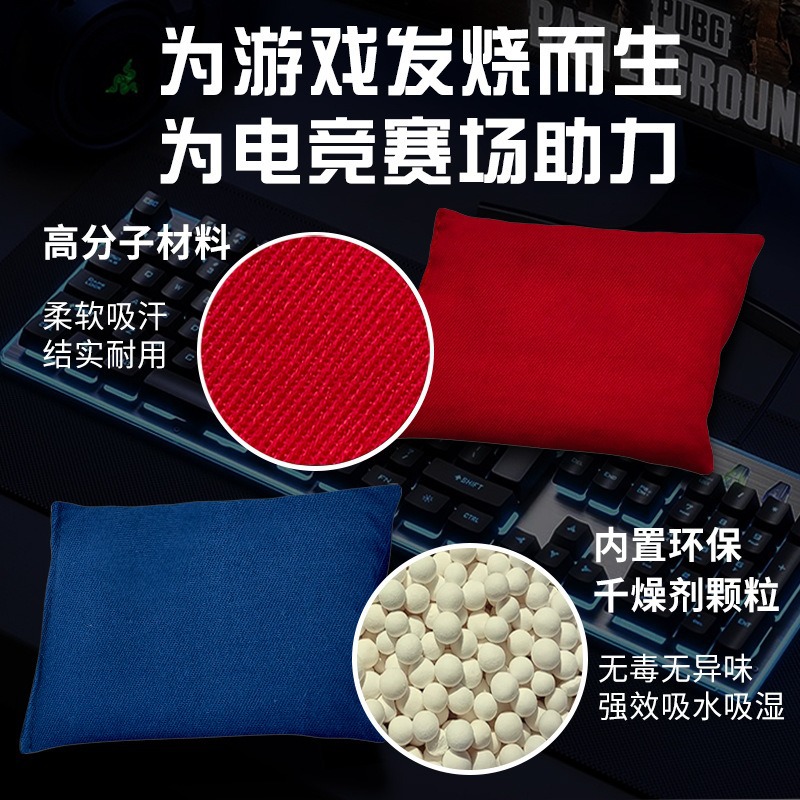 Game hand sweat bag professional players with decompression bag LOL eat chicken FPS large moisture absorption quick drying bag customization