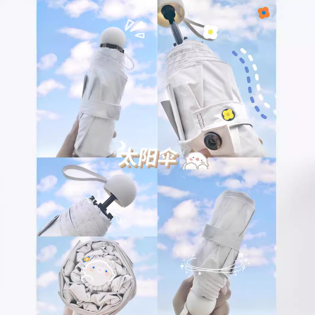 Capsule Umbrella Ultra-light Five-fold Umbrella Sun Umbrella UV-proof Mobile Phone Umbrella Instagram High-value Sunny Umbrella for Women