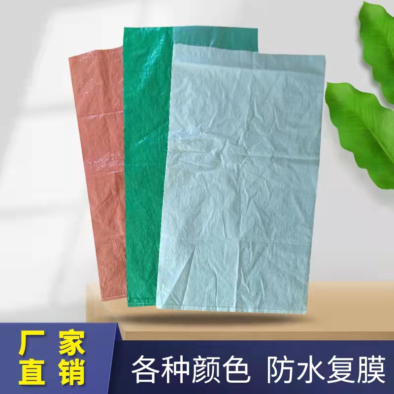 Кастомизированный цветной водонепроницаемый внутренний пакет, логистика, пластиковый тканый пакет, змеиного типа, упаковка из ПП