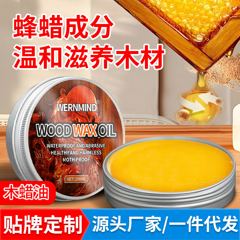 масло для дерева, воск для мебели из красного дерева, воск для ухода, воск для пола, оптовая продажа