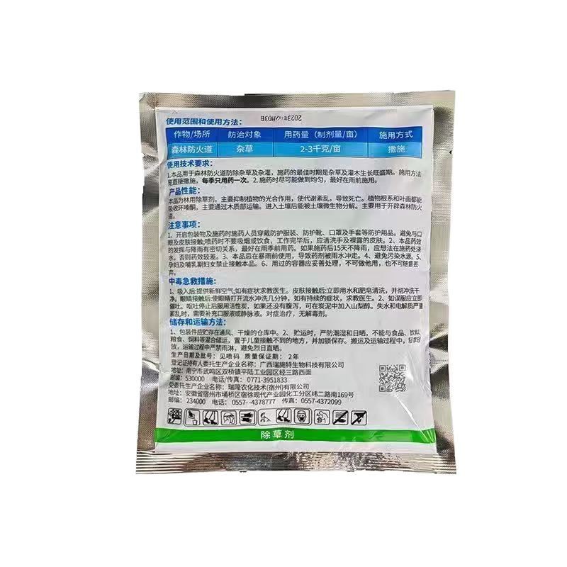 Farmer's Knife 5% Cyclazinone Granules Herbicide Herbicide Herbicide Granules Strong Effect