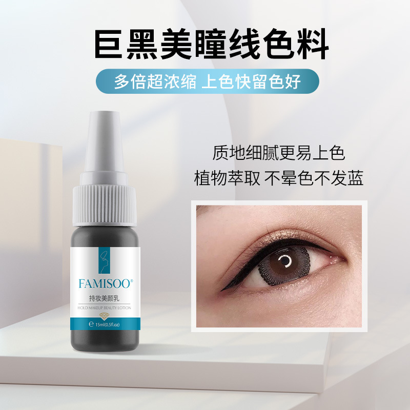 Eyebrow Tattoo Color Material Is Easy to Color, Eyebrow Tattoo Mist, Eyeliner Line, Lip Bleaching Color Cream, Natural Line Eyebrow Tattoo Color Cream Eyeliner