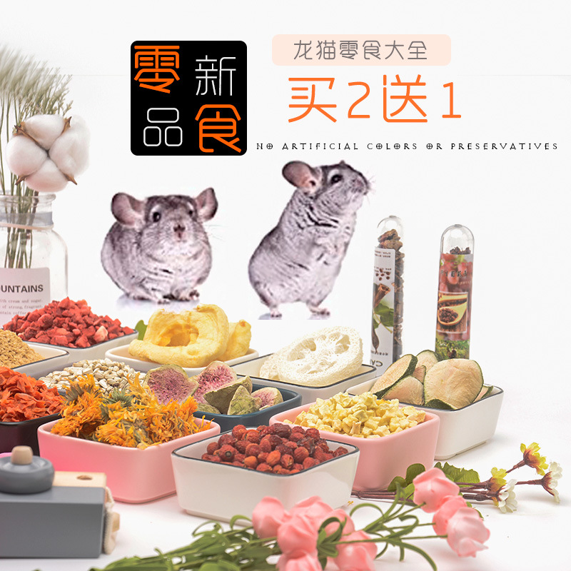 Скидки для участников, закуски Тоторо, пакеты с продуктами, подарочные наборы, зубные травяные пирожные, интерактивная еда