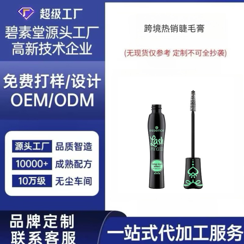 самая продаваемая тушь на Amazon, индивидуальные ресницы с прозрачными корнями и без комков, поддержка полного английского