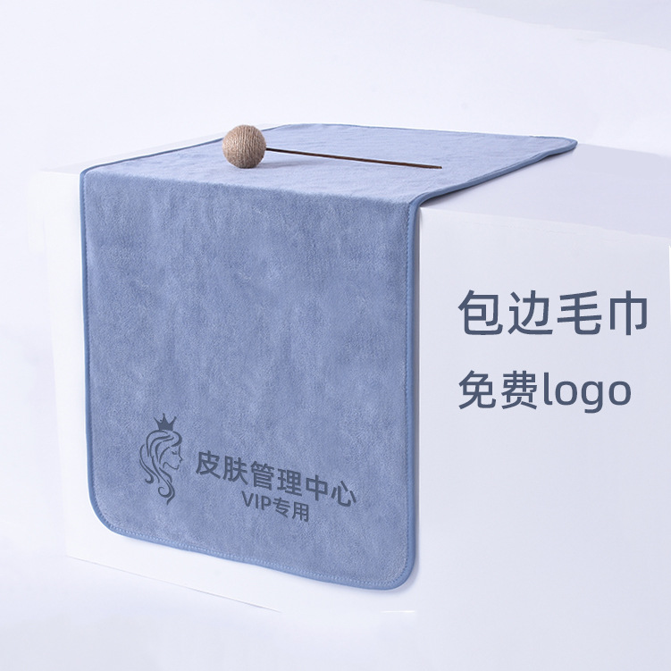Специальное полотенце для салона красоты с печатью логотипа, управление кожей, без ворса