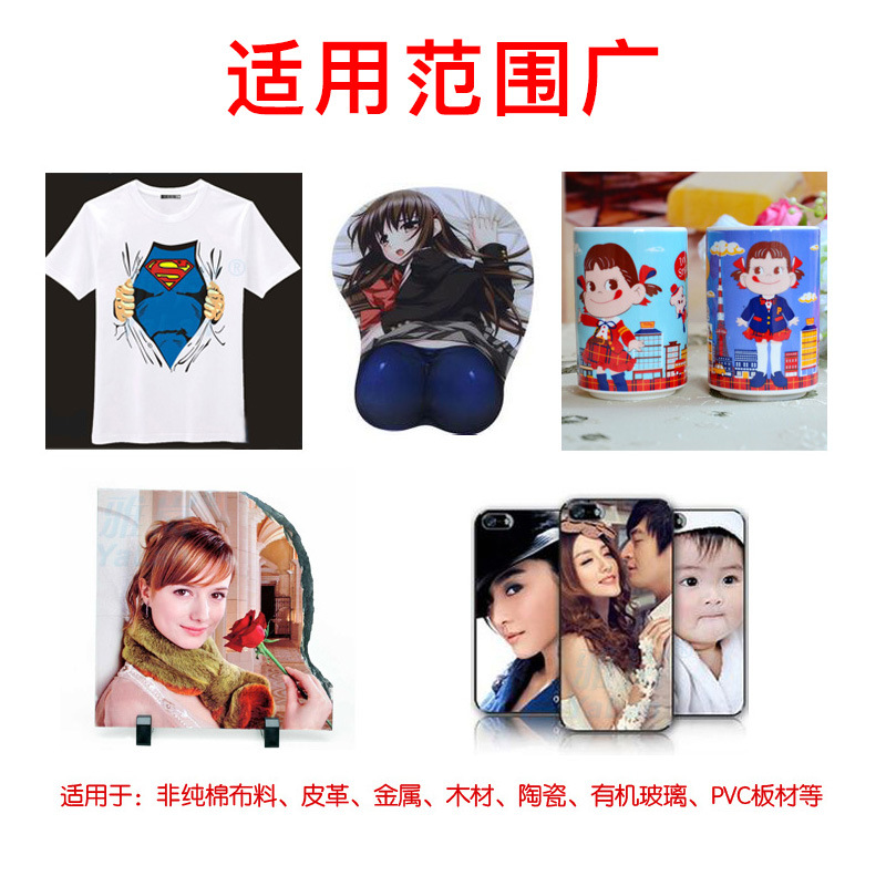 Heat Transfer Paper A4 Sublimation A3 Heat Transfer Inkjet Printing Paper T-shirt Transfer Clothing Non-white Fabric Ceramic Plate