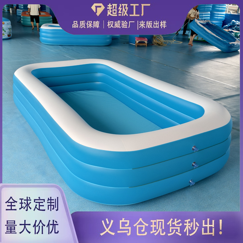 Надувной бассейн оптом, новый синий и белый, 3 метра, 3 слоя, прямоугольный для детей и взрослых