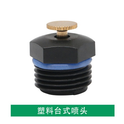 4 точки пластиковая настольная насадка центробежная микро-насадка полураспыление аксессуары для полива сада на строительной площадке для удаления пыли и уменьшения влаги