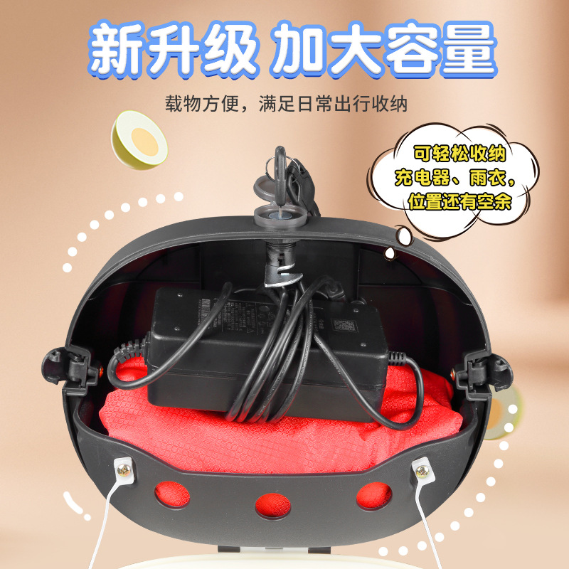 Electric Scooter Trunk Yadea Aima Tailing Luyuan Battery Scooter Tail Box Ufo Storage Anti-Theft Combination Lock