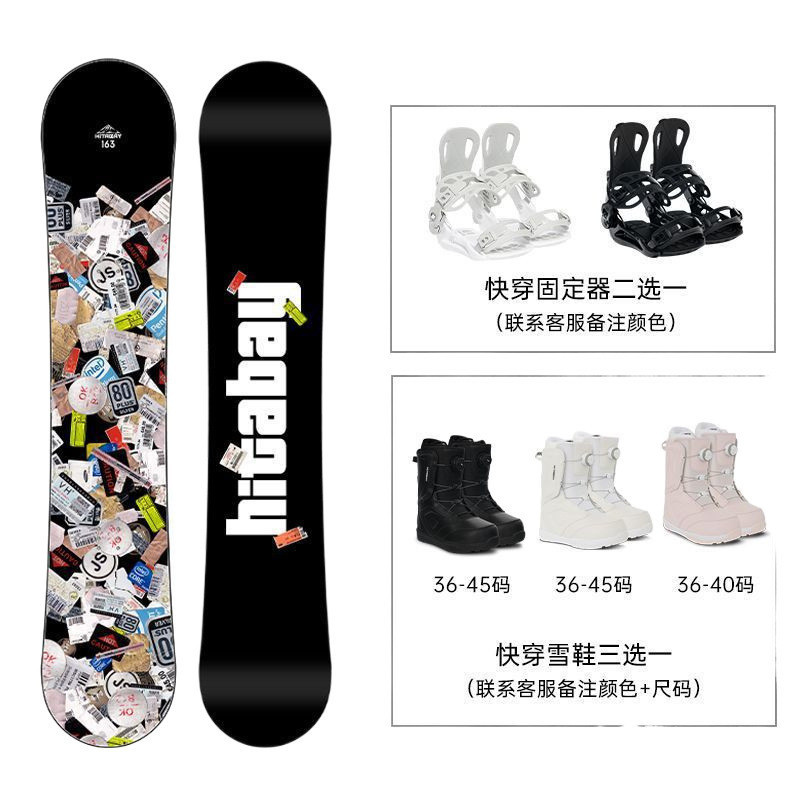 Champion endorsement snowboard snowboard snowboard equipment snowboard suit new adult men's and women's flat engraved skateboard full set