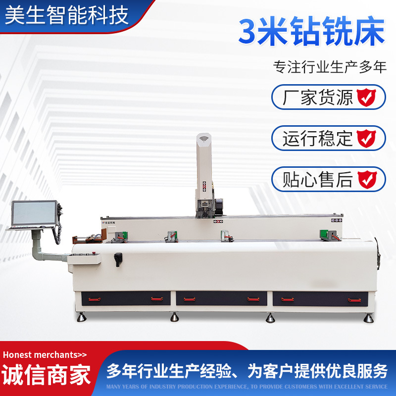 Производитель 3м фрезерный и сверлильный станок, 3м обрабатывающий центр, 3м фрезерный и сверлильный станок, прямая продажа от производителя в Цзинане