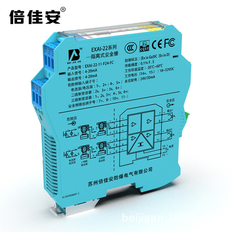 In-Stock Exao-11 Analog Output Type Isolation Safety Barrier Intrinsically Safe Explosion-Proof Operating Terminal One Input One Output