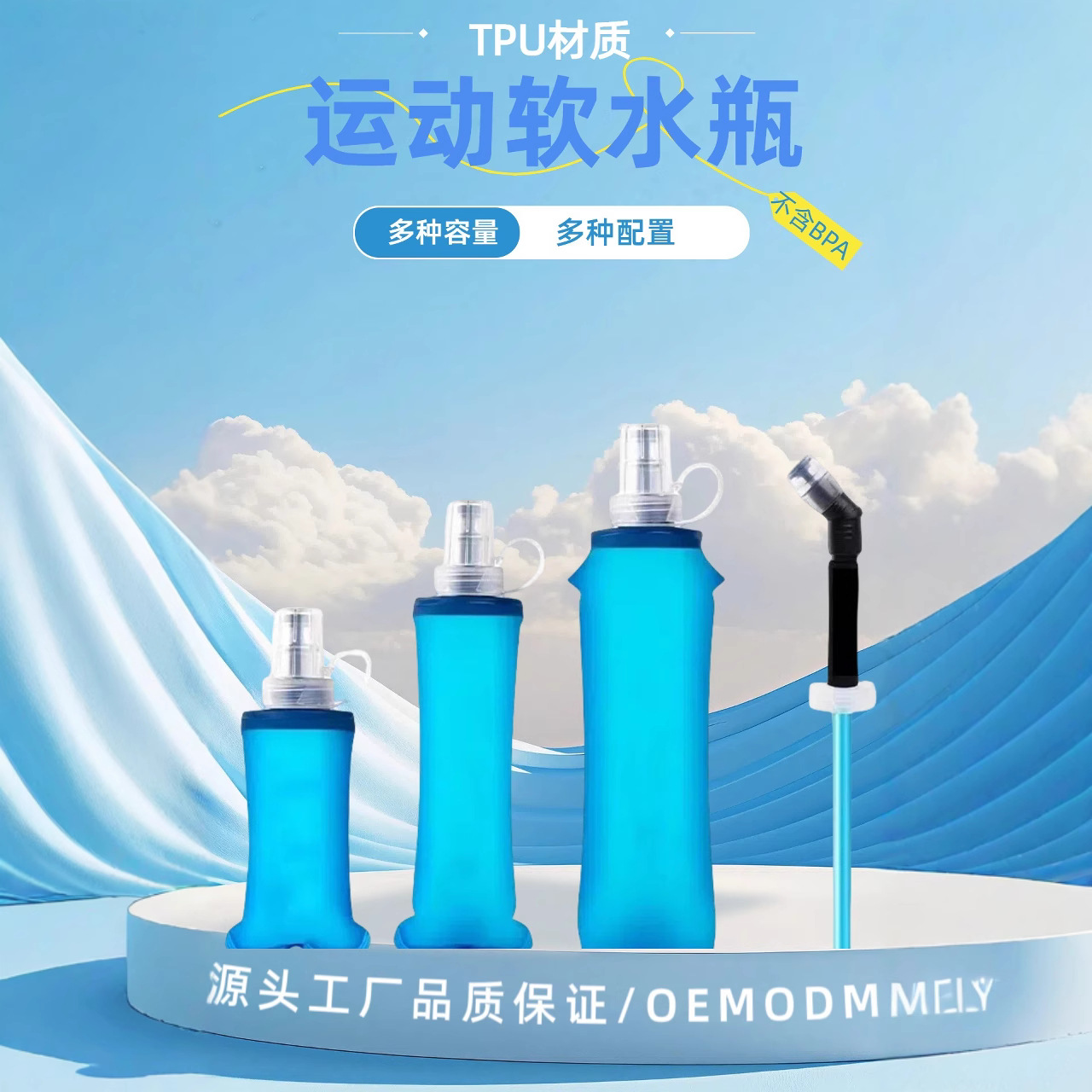 Котел для кросс-кантри мягкий котел для спорта на открытом воздухе складная бутылка для воды TPU мягкая бутылка