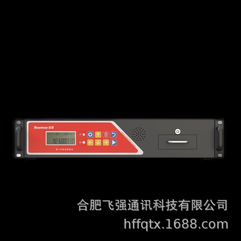 Newman DRS-C-16, 16-канальный рекордер, экран всплывающей визитки, мониторинг в реальном времени, удаленное управление