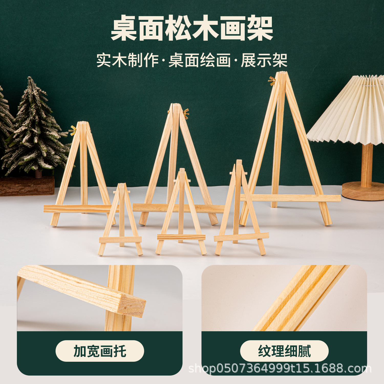 Разные стили, оптовая продажа деревянного мини мольберта, новый треугольный стенд