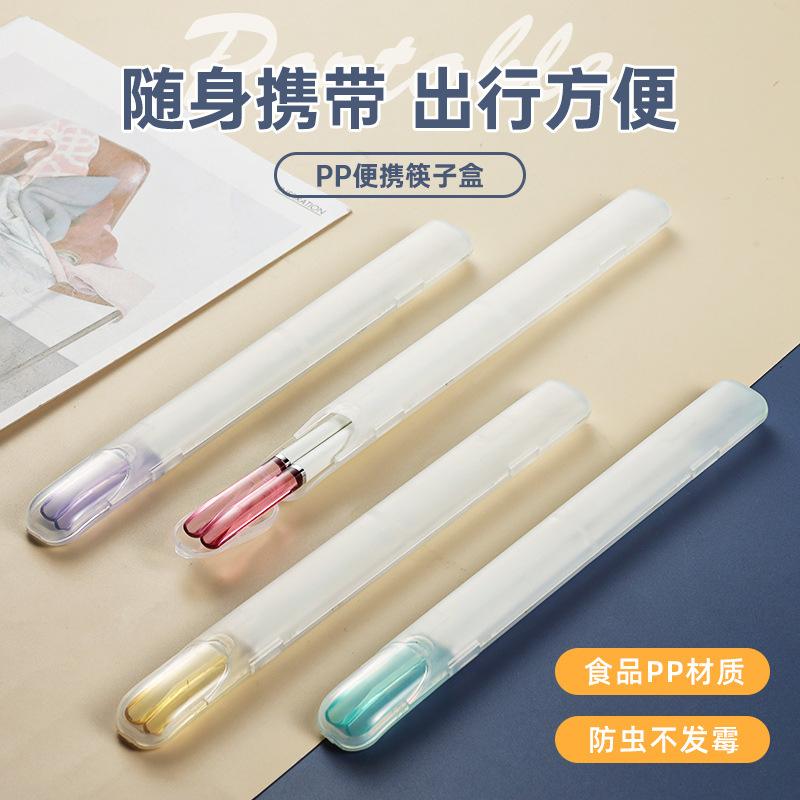 Chopstick Box 304 Stainless Steel Chopstick Straw Box Creative Outdoor Travel Portable Wooden Chopsticks for One Person and One Chopstick