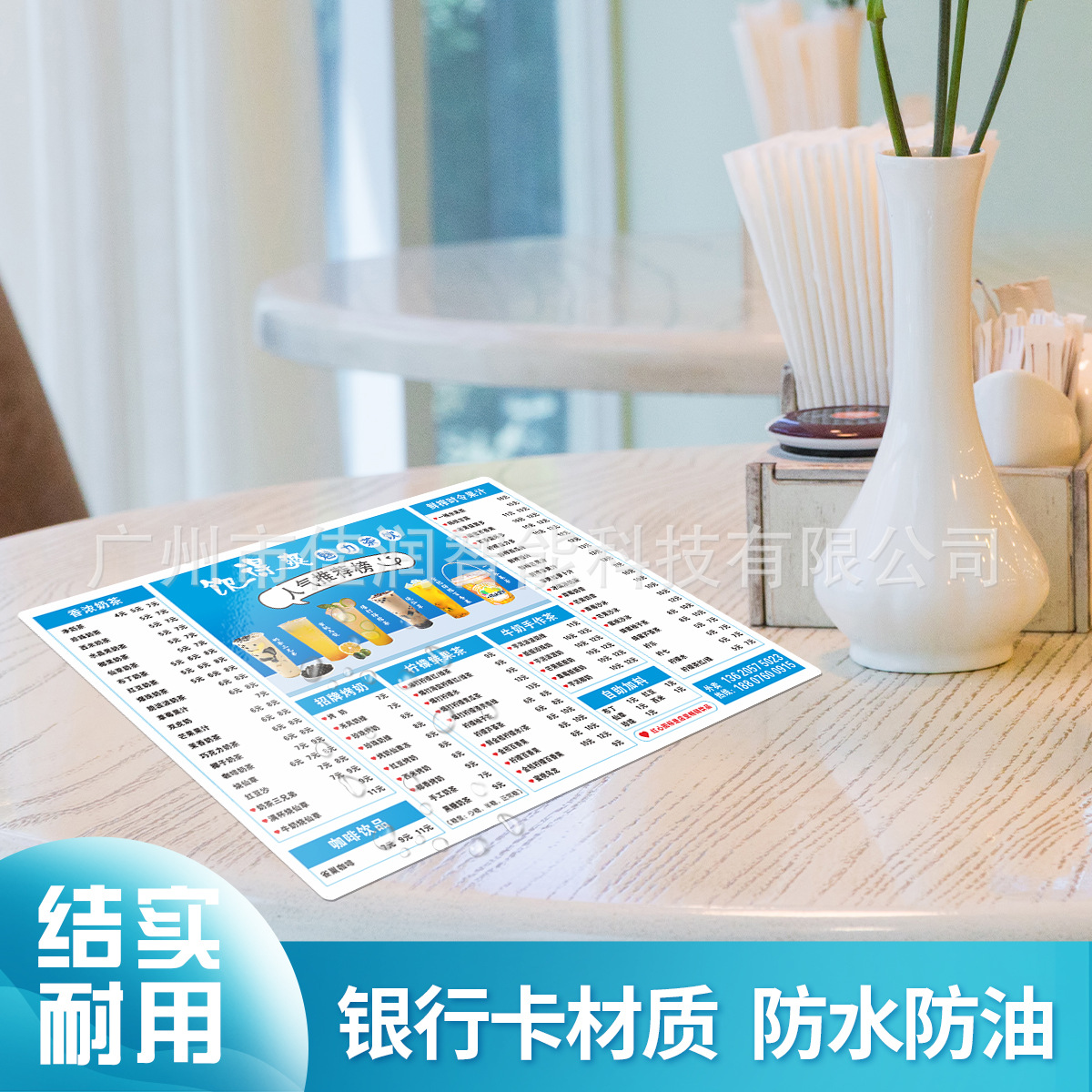 Order menu PVC menu design and production restaurant menu paper price list Display Card Menu menu