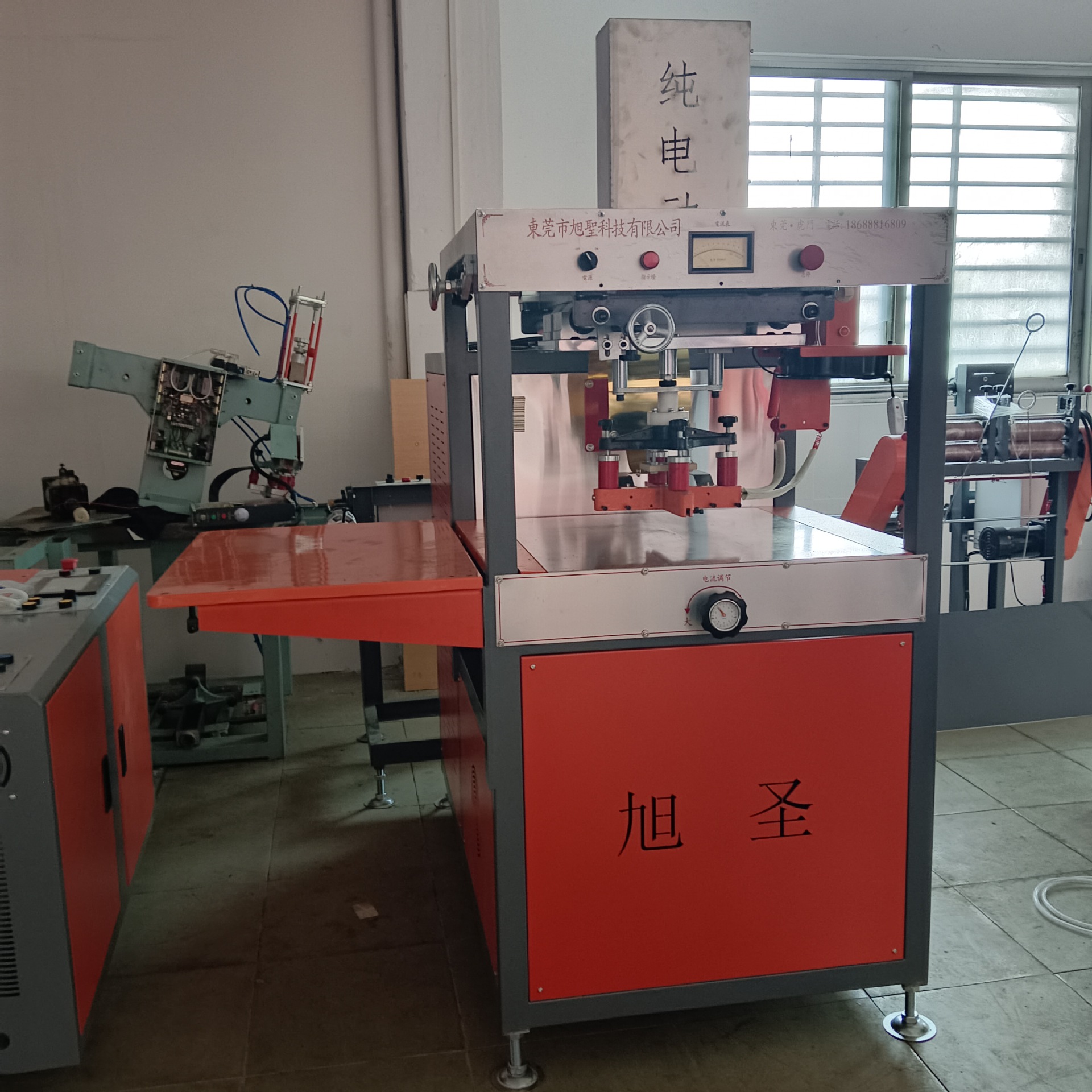 Fully Automatic Eva Pvc Tpu Bag Making High Frequency Machine Fresh-Keeping Bag Document Bag One-Time Molding Machine Source Manufacturer