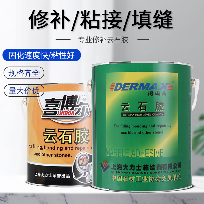 Wholesale Hercules Marasi Marble Glue Ab Dry Hanging Glue Stone Tile Repair Quartz Stone Marble Positioning Glue