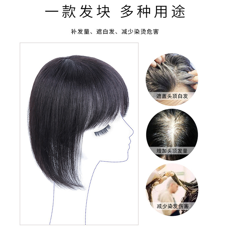 Wig Female Real Hair Head Replacement Wig Piece Xuchang One Piece Invisible White Covering Ladies Bangs Wig Replacement Piece