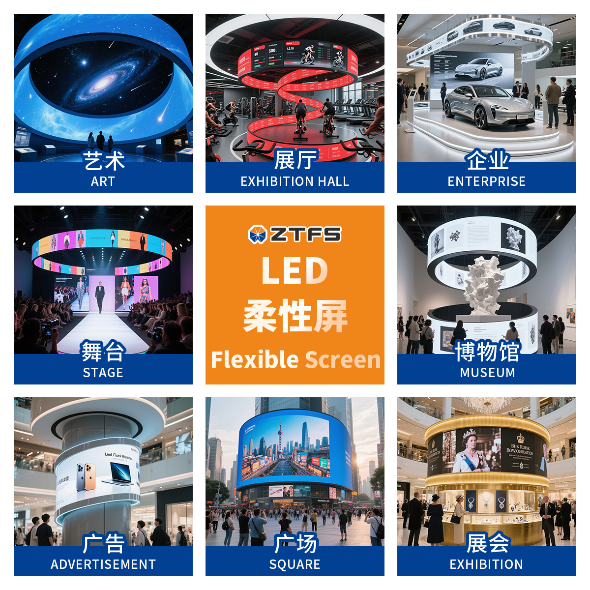 Led Flexible Screen Led Flexible Screen Special-Shaped Screen Led Display Screen Spherical Screen Bar Exhibition Hall