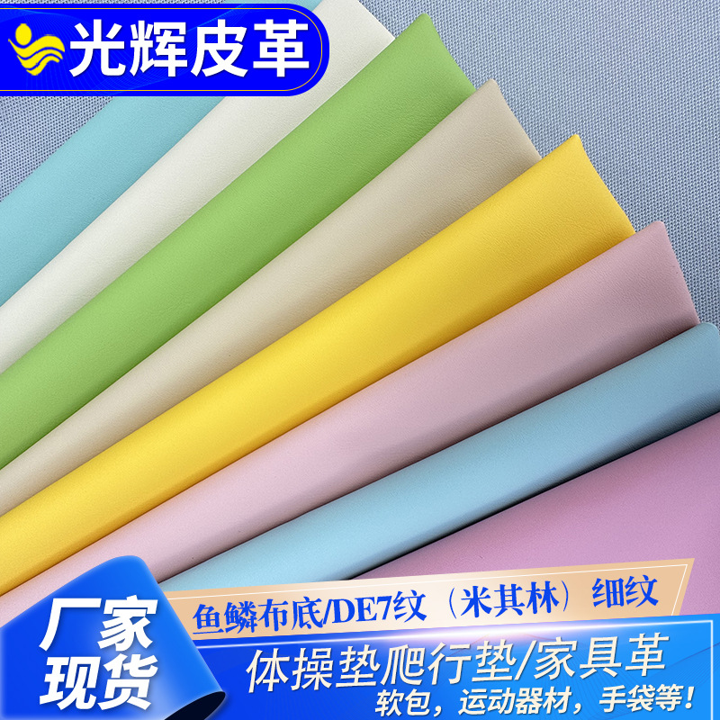 Полупрозрачный ПУ, антиударный мягкий мешок, искусственная кожа