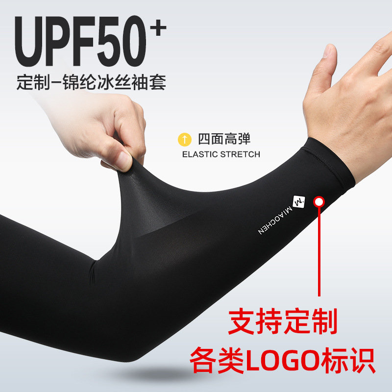 Customized Ice Sleeves with Logo Pattern Printing, Men's and Women's Ice Silk Arm Sleeves, Summer Uv Protection Arm Sleeves, Wholesale Breathable