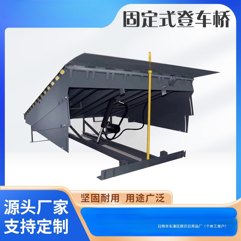 Стационарный подъемный мост с электогидравлическим подъемом для логистических контейнеров