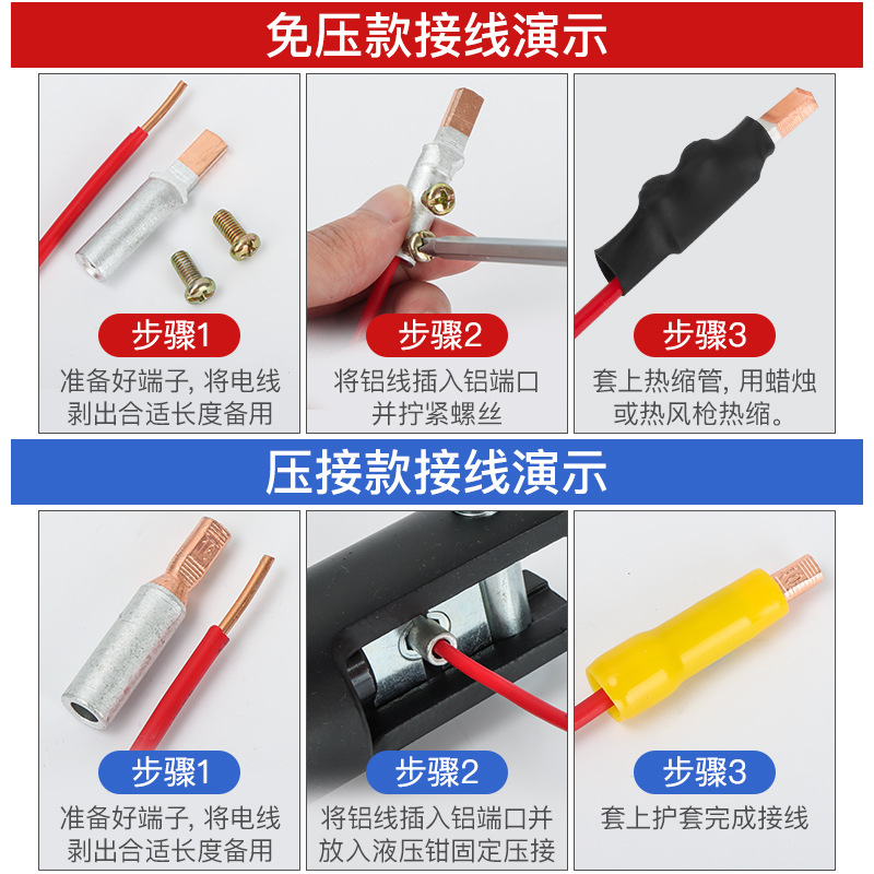 DZ47 open terminal circuit breaker copper aluminum transition connector pin DTLC45 insert copper high current