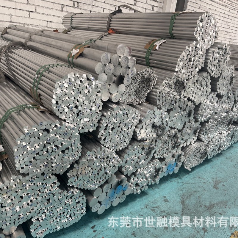 6061 Non-Standard Aluminum Row 6061 Non-Standard Aluminum Plate Aluminum Rod National Standard Film Plate 6061t651 7075