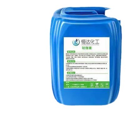 Manufacturers Straightening Machine Tools Cutting Fluid Fully Synthetic Semi-synthetic Cutting Fluid Lubricating Anti-rust Cutting Grinding Liquid