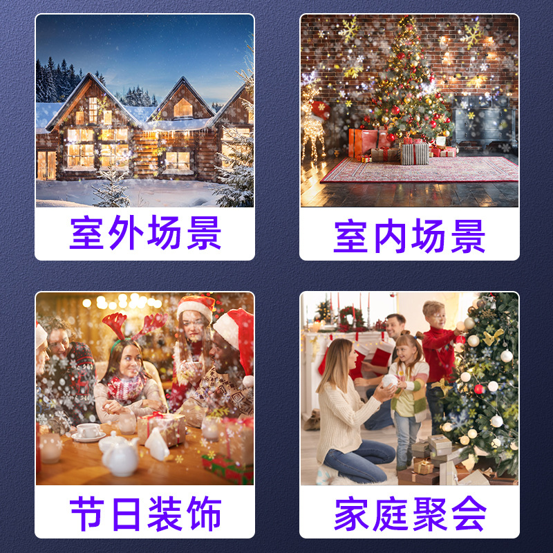 Cross-Border Manufacturer Led Snowflake Projection Lamp USB Film Picture Rotating Lamp Christmas Decoration Atmosphere Accessible Luxury Atmosphere Lamp