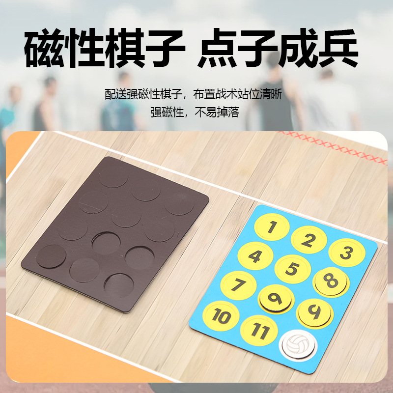 80% off Half Football Tactical Board Basketball Volleyball Referee Coach Tactical Board Folding Magnetic 80% off Tactical Teaching Board